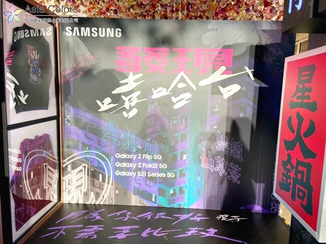 2021410 Samsung Galaxy 21, Z Fold, Z Flip新品發表會_210508_50.jpg