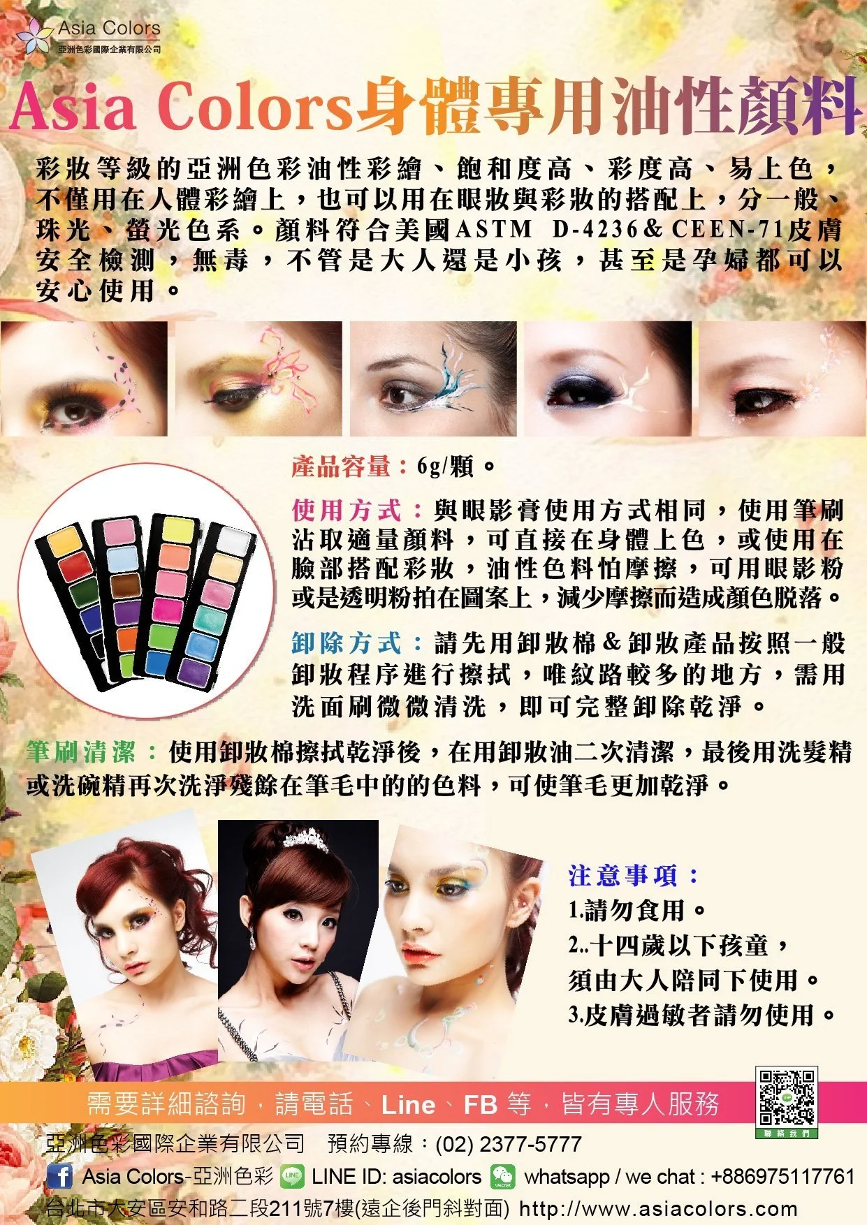 %E6%B2%B9%E6%80%A7%E5%BD%A9%E7%B9%AA%E4%BB%8B%E7%B4%B9.jpg