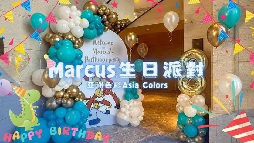 LINE_ALBUM_marcus生日派對_250223_2.jpg