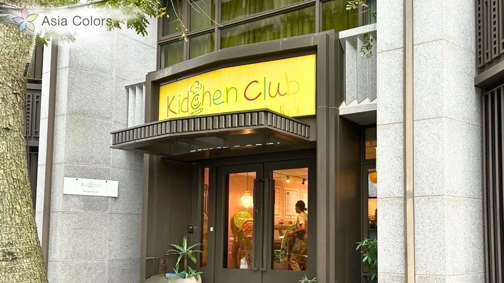 LINE_ALBUM_20241110 kidchen cloud生日派對_250323_21.jpg