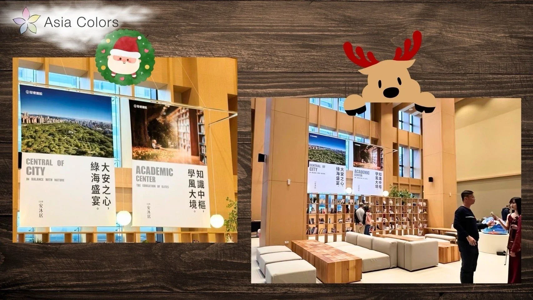 LINE_ALBUM_20241215冠德安沐居聖誕派對_250323_20.jpg