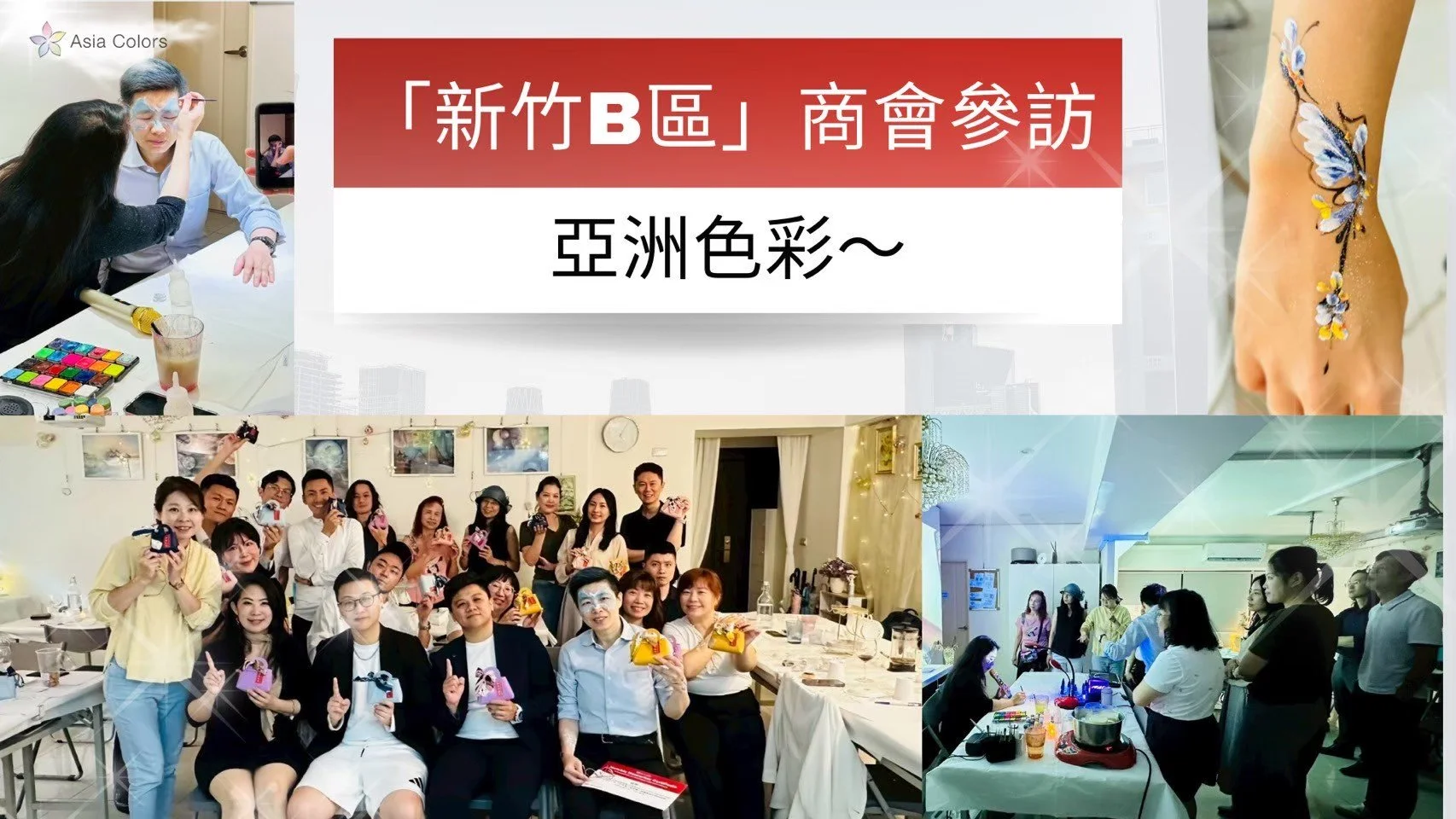 LINE_ALBUM_20250625 BNI參訪_260125_21.jpg