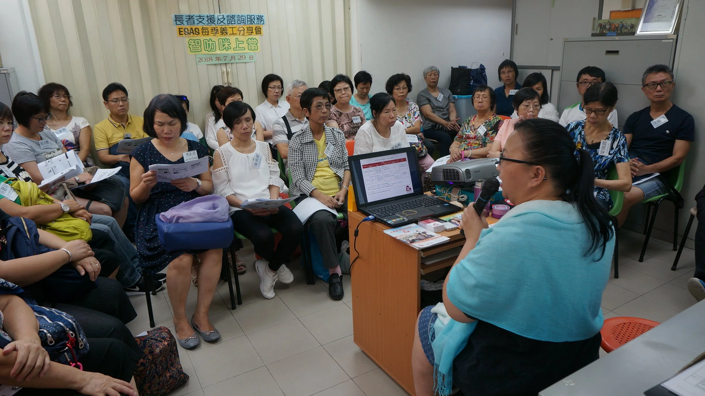 ESAS 義工分享會1.JPG