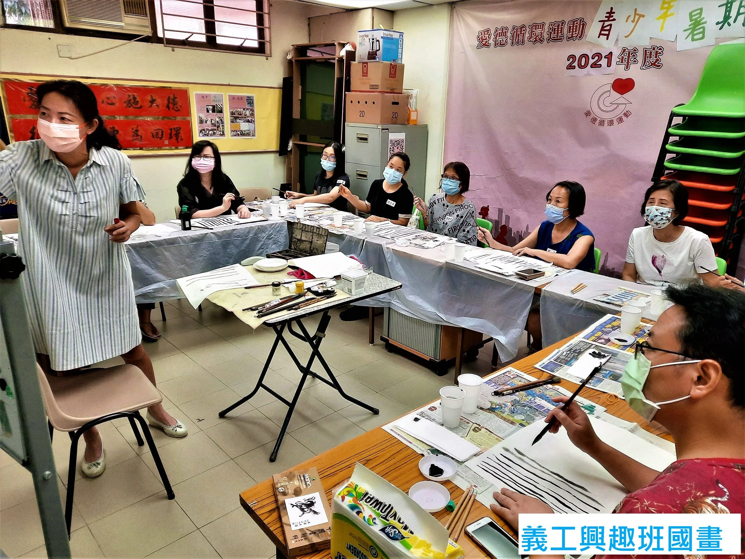 VT義工興趣班國晝W.jpg
