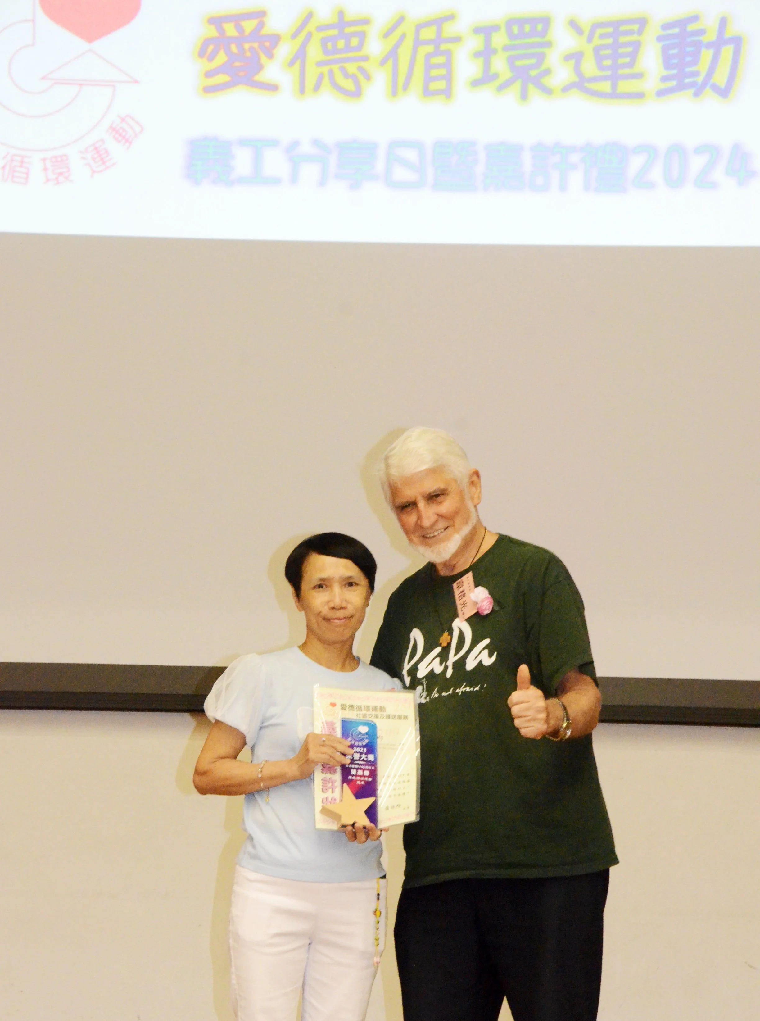 DSC_7023.JPG