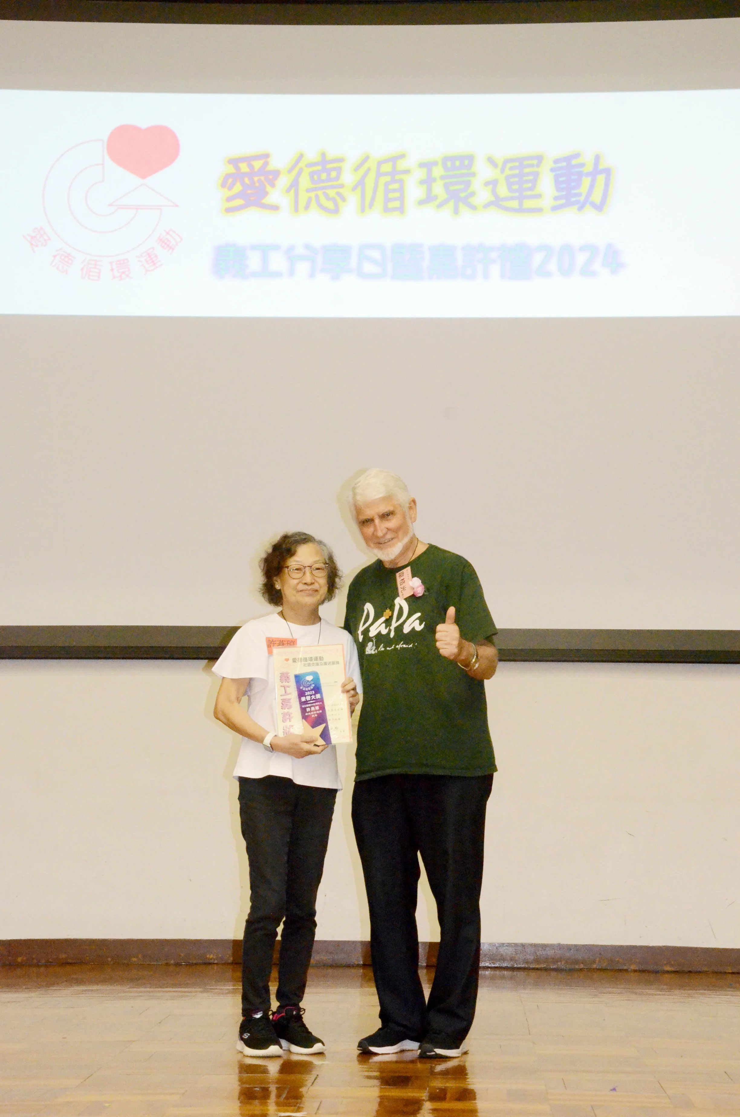 DSC_7027.JPG