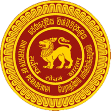 220px-University_of_Peradeniya_crest.png