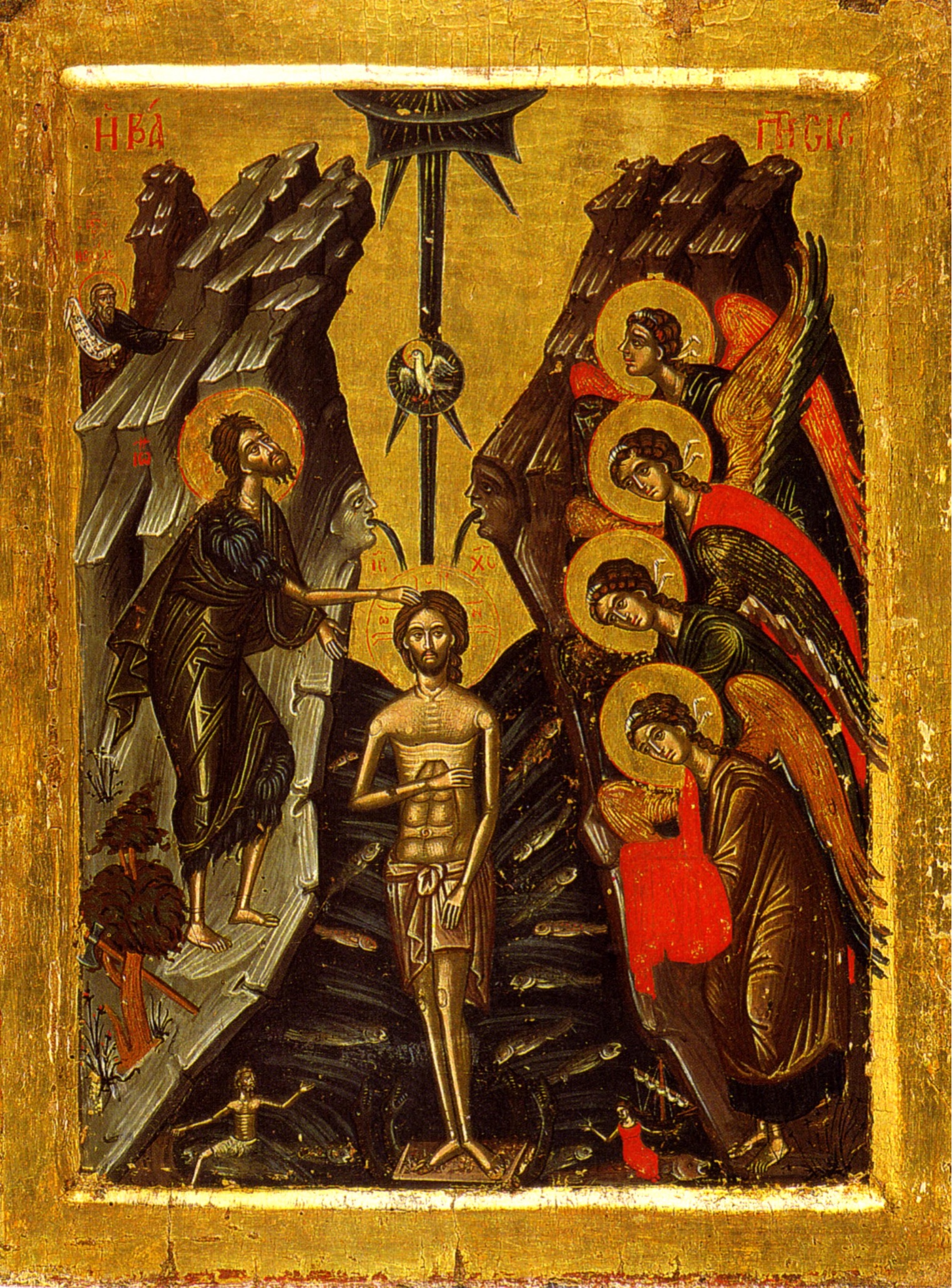 The Theophany , an icon depicting Jesus’ baptism in the Jordan as the Father’s voice breaks in from heaven and the Spirit descends as a dove.