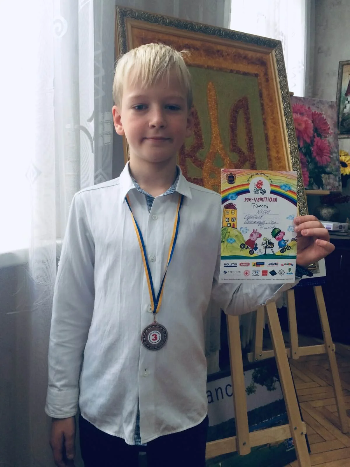 Вітаємо Горобцова Олександра