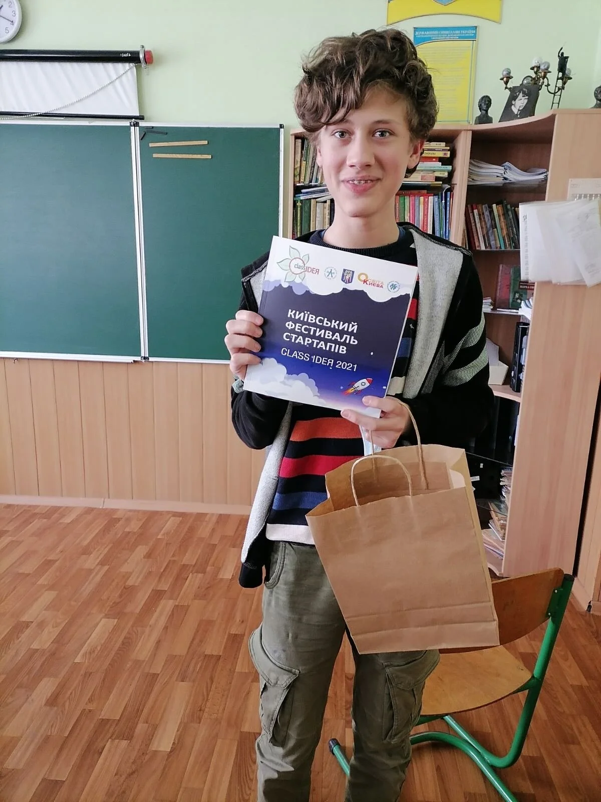 Наші учні на Київському фестивалі стартапів CLASS IDEЯ 2021