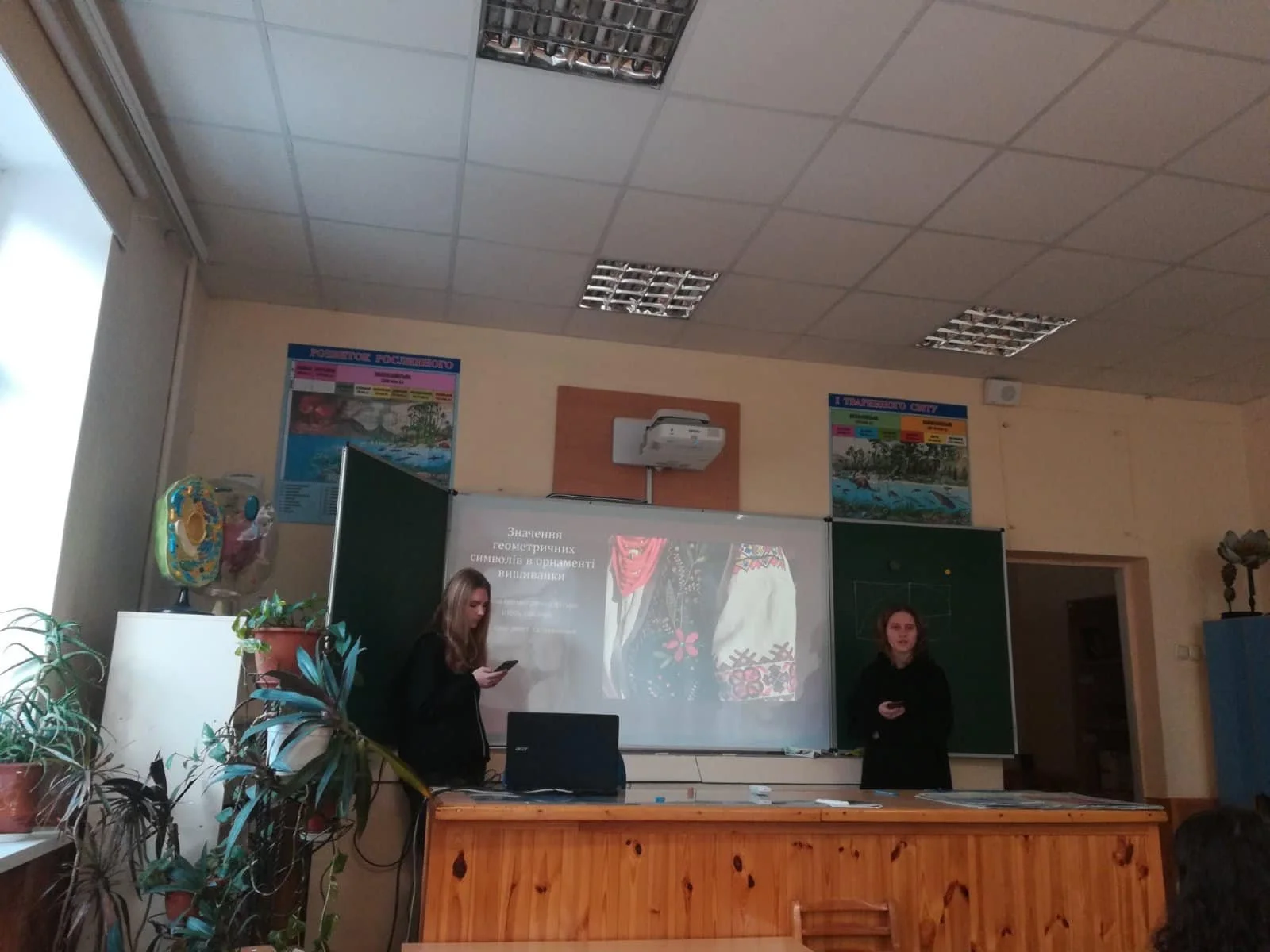 У нас відбувся конкурс-захист науково-дослідницьких робіт МАН