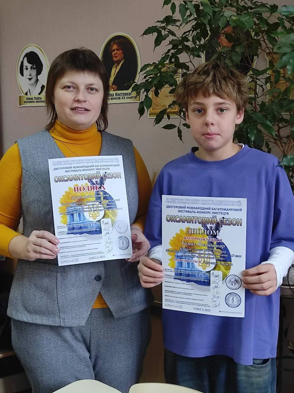 Здобувач освіти 7-Б класу - лауреат І ступеня Двотурового міжнародного багатожанрового фестивалю 