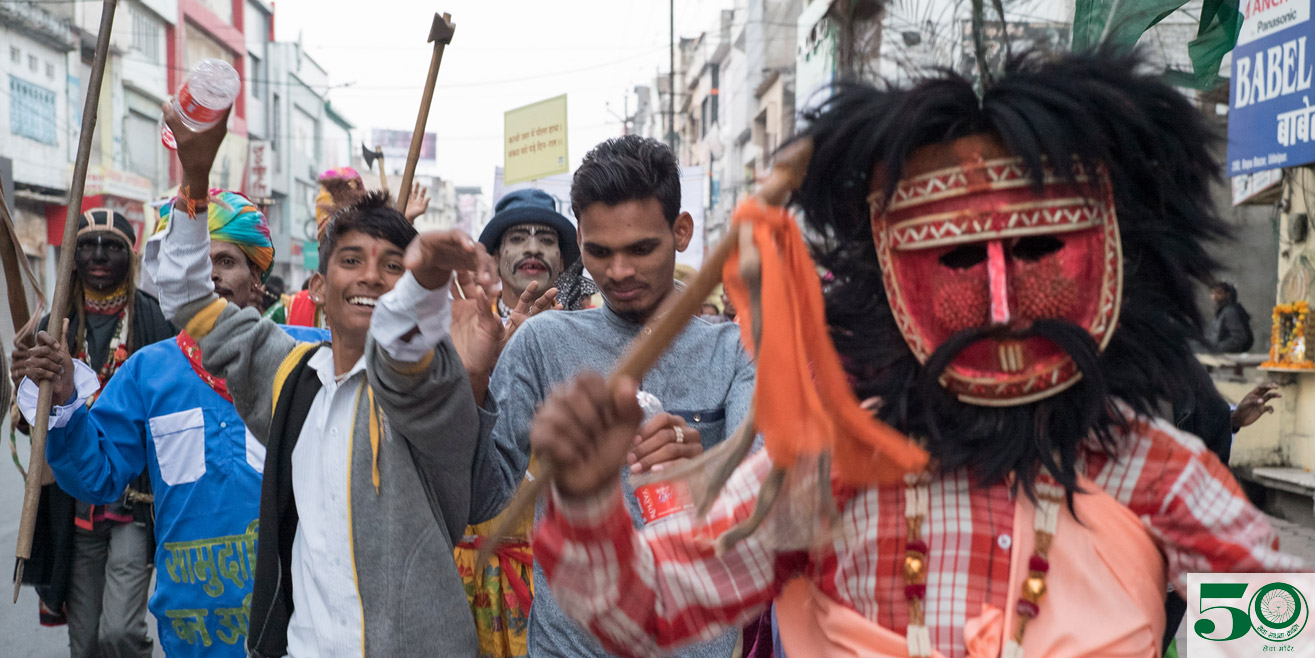 Photos from Seva Mandir's 50th Anniversary Celebration