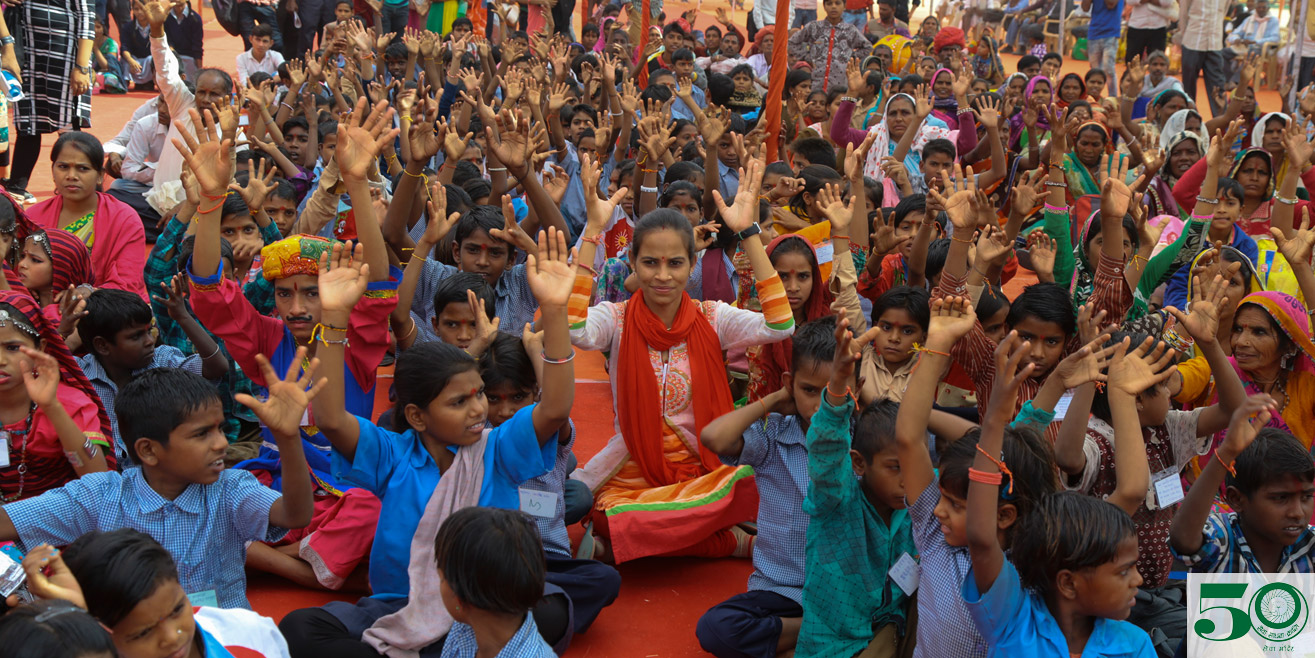 Photos from Seva Mandir's 50th Anniversary Celebration