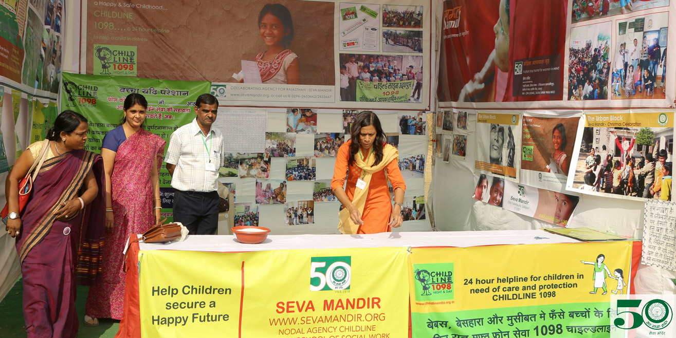 Photos from Seva Mandir's 50th Anniversary Celebration