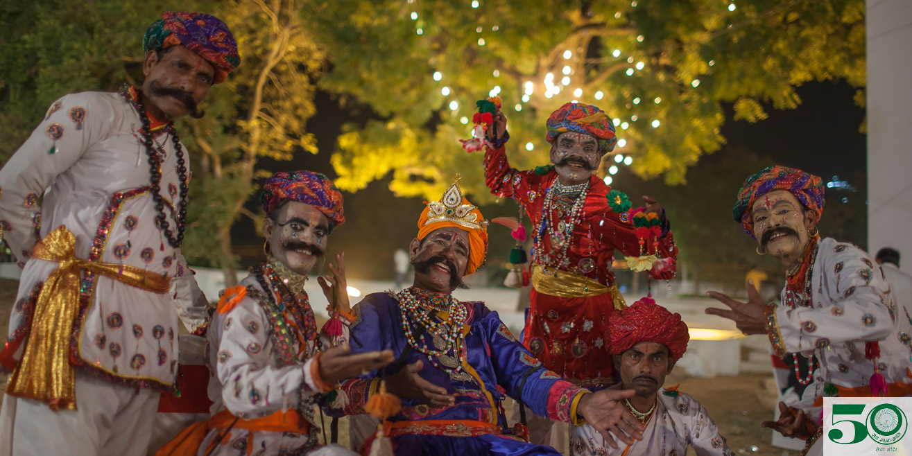 Photos from Seva Mandir's 50th Anniversary Celebration