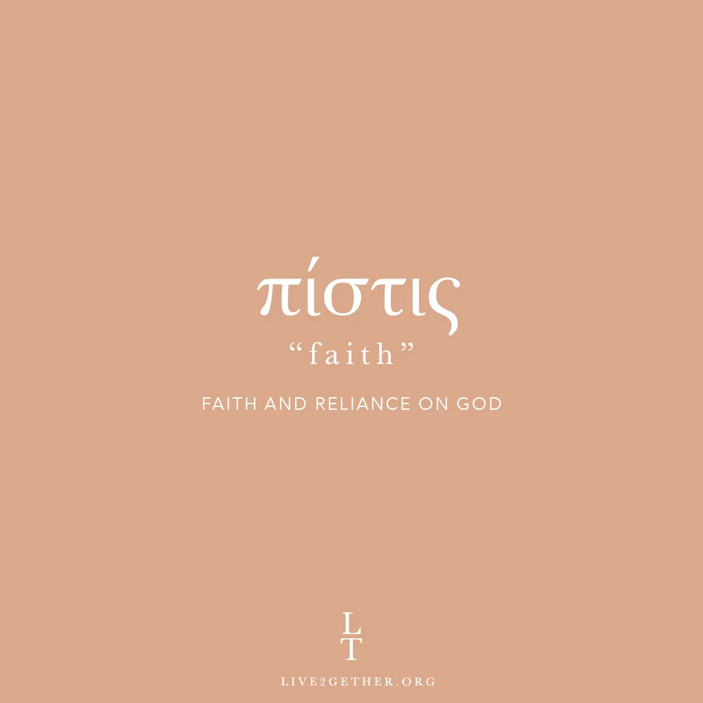 PISTIS (Faith and Trust in the New Testament)