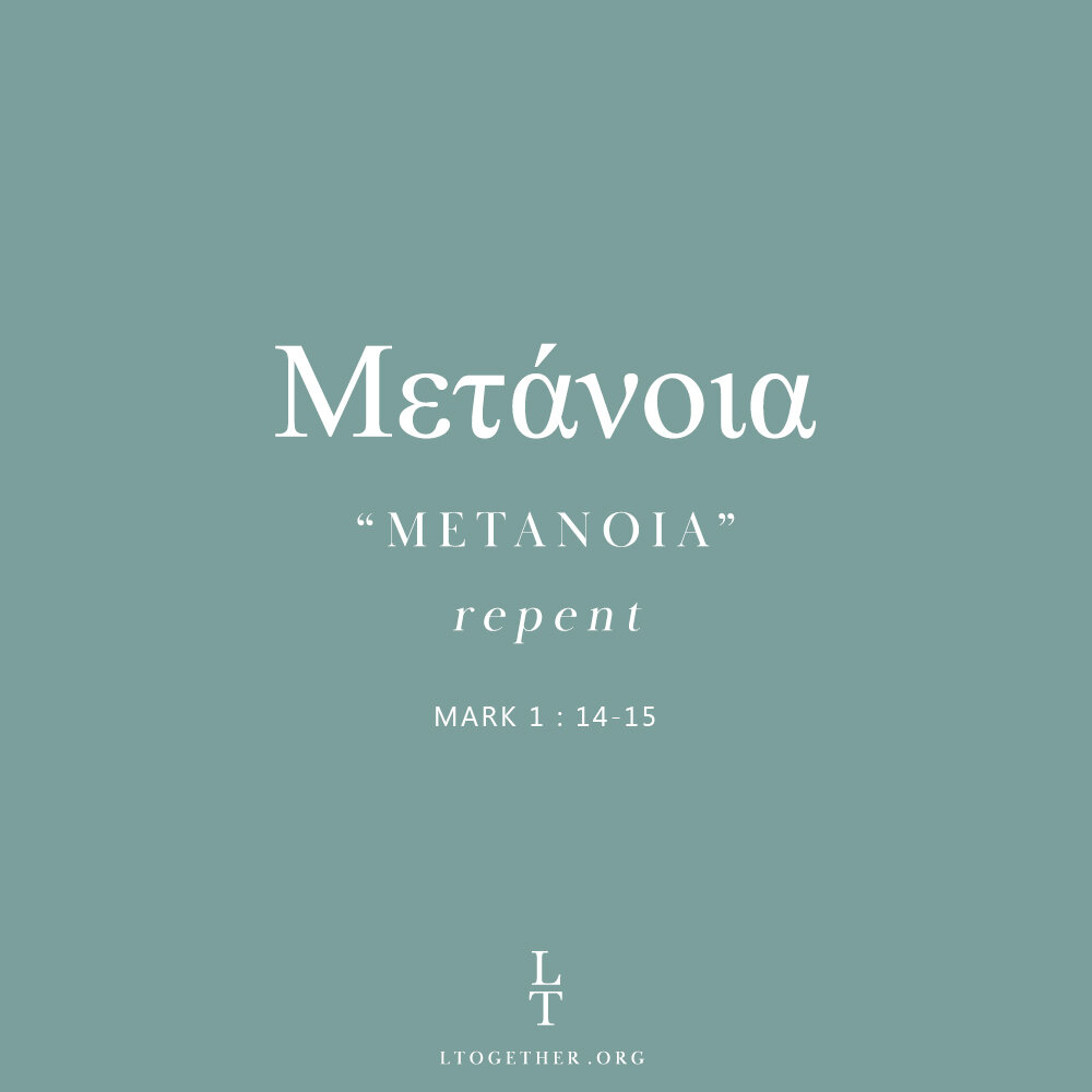 METANOIA (Repent)