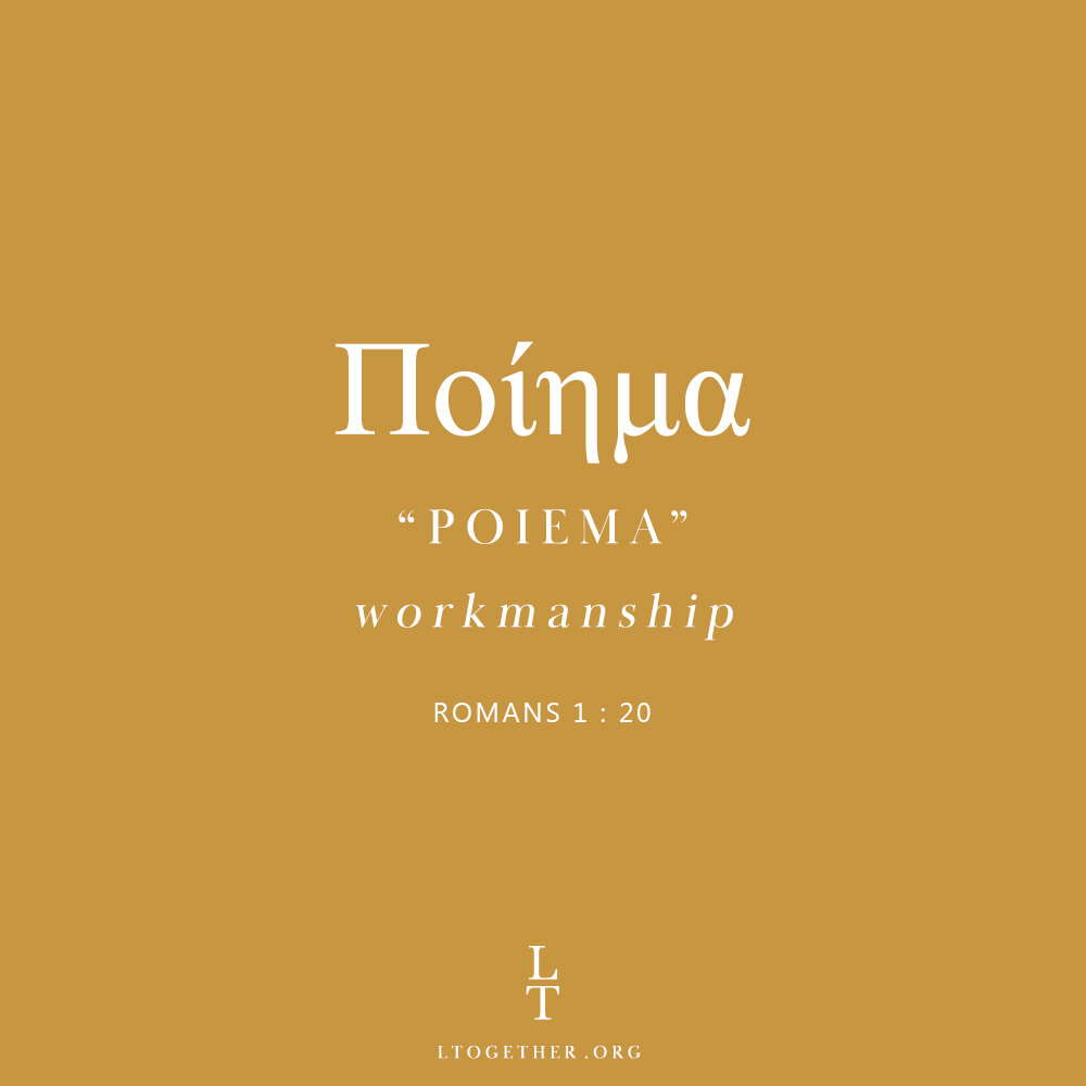 POIEMA (Workmanship)