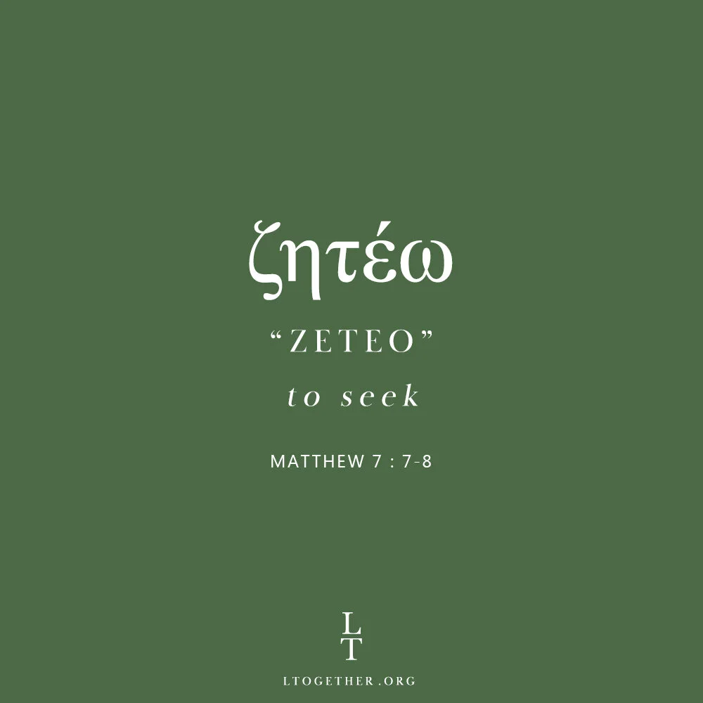 ZETEO (To Seek)