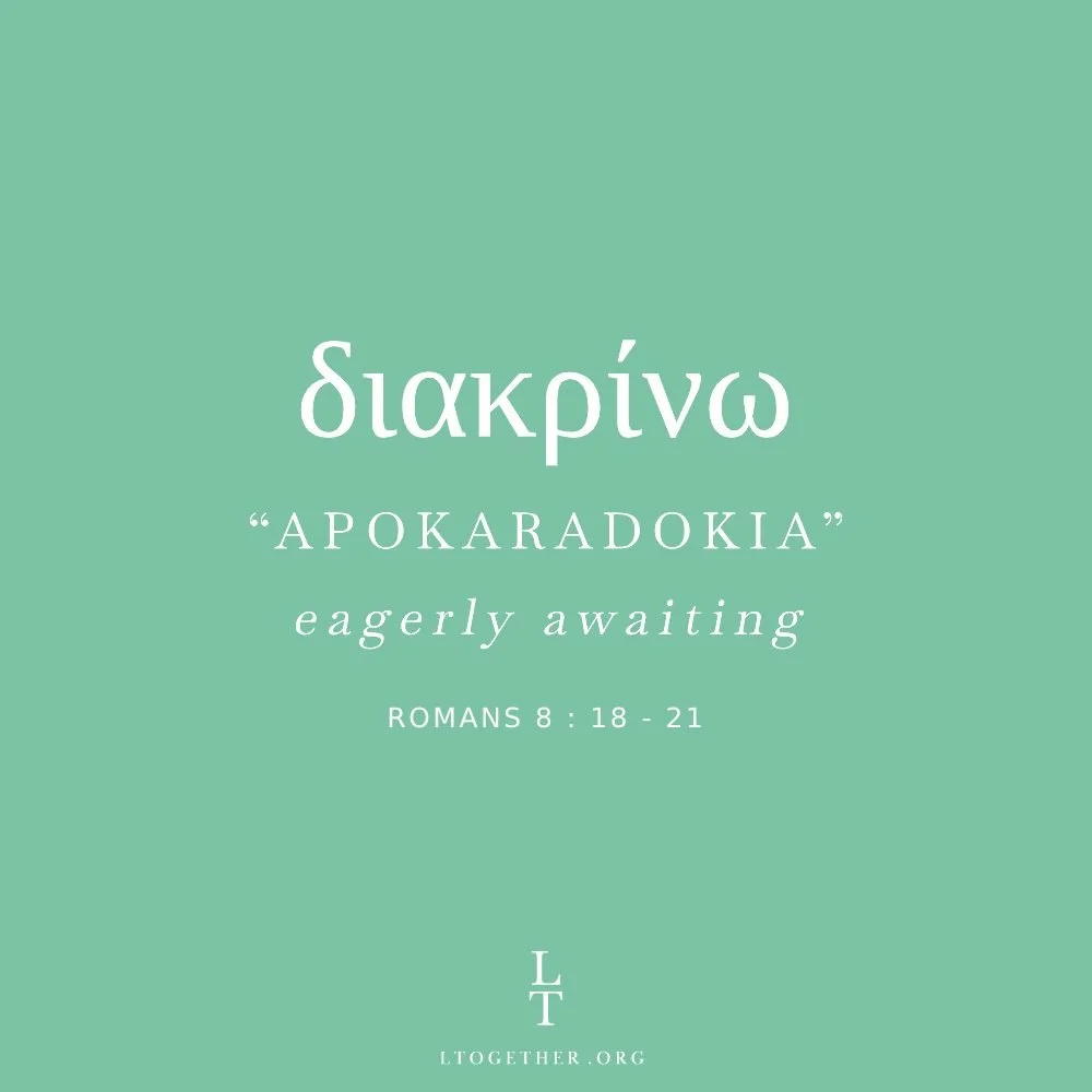 APOKARADOKIA (Eagerly Awaiting)