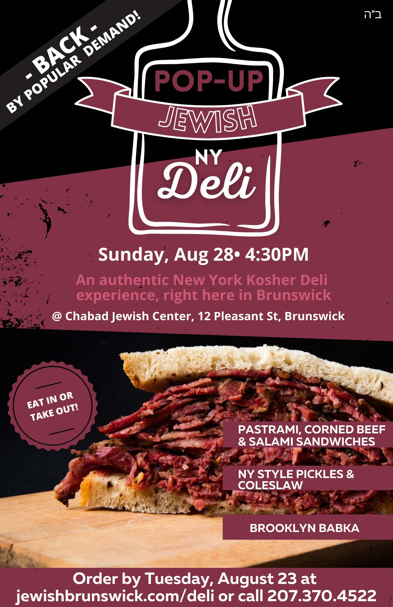 Kosher Deli Corned Beef Recipe Dandk Organizer