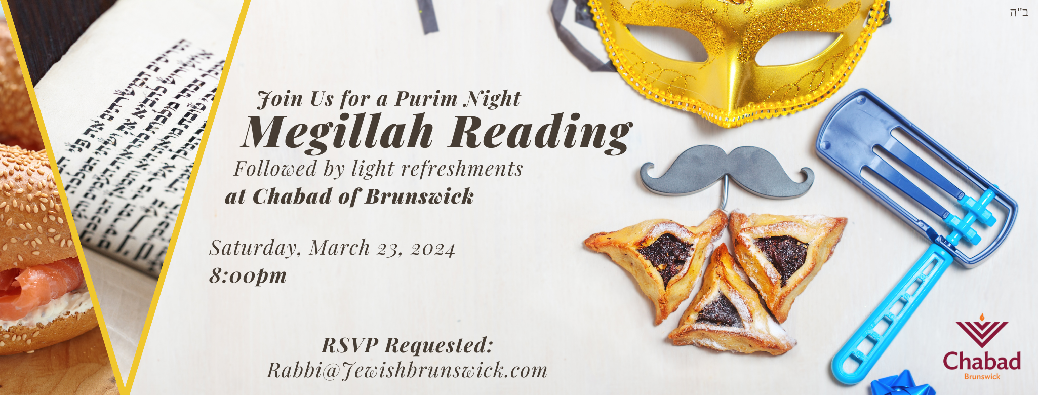 Megillah Reading — Chabad Jewish Center