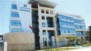 African University.jpg