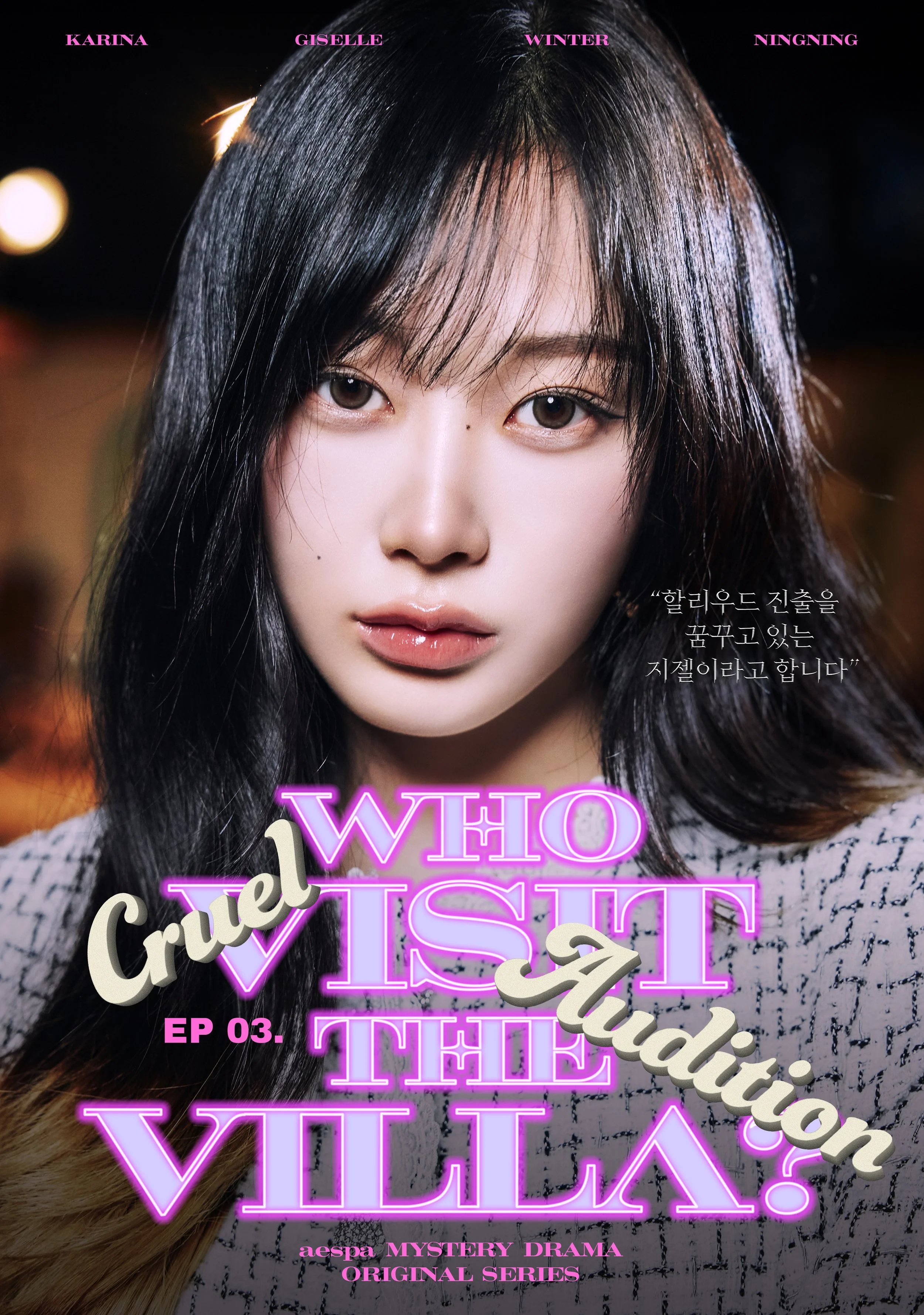 [EP3] 지젤.jpeg