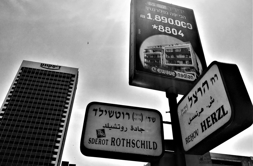  Rothschild Boulevard, Tel Aviv 