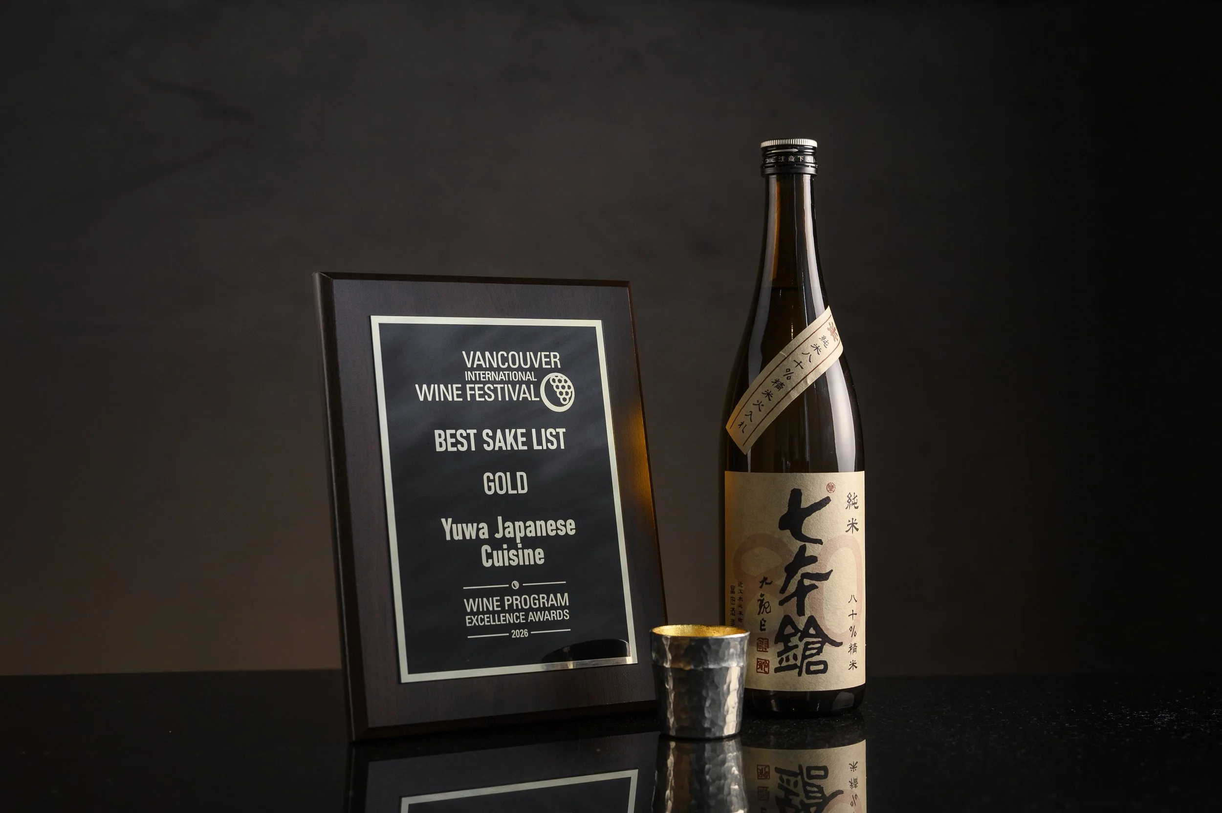 Wine Program Excellence Awards - Best Sake