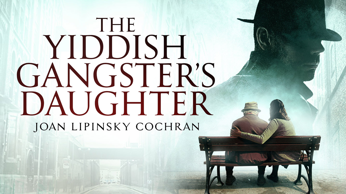 The Yiddish Gangster's Daughter — Joan Lipinsky Cochran