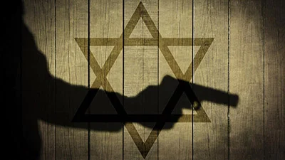 The Yiddish Gangster's Daughter-banner-with star(1).jpg
