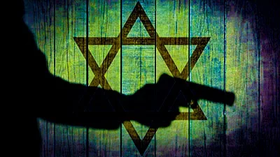 The Yiddish Gangster's Daughter-gun and star of david banner multicolored.jpg