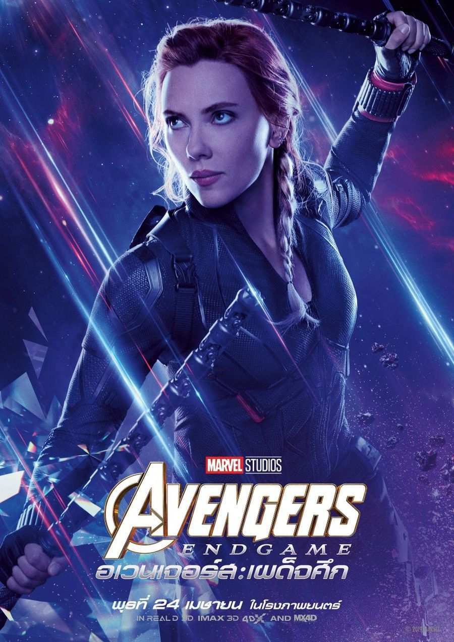 avengers-endgame-posters-04-1165590.jpeg