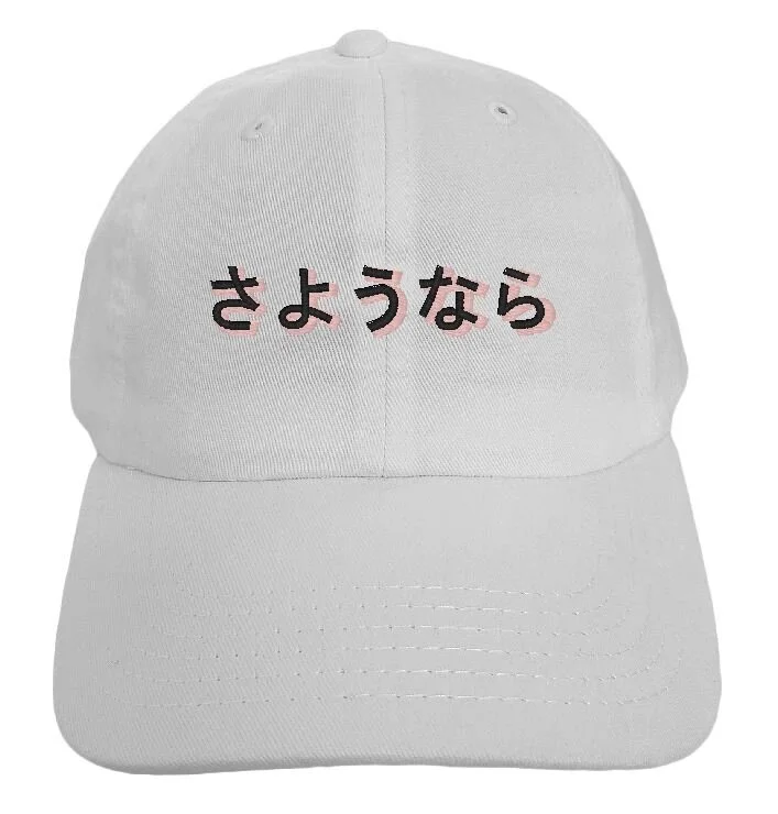 Sayonara in Japanese - dad hat