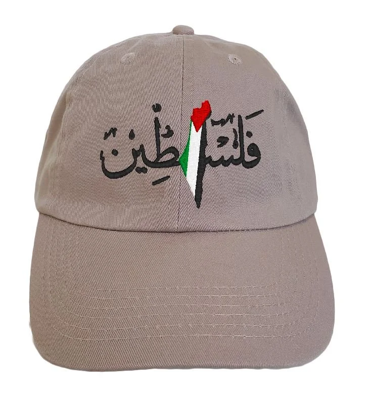 palkhakithat1.JPG
