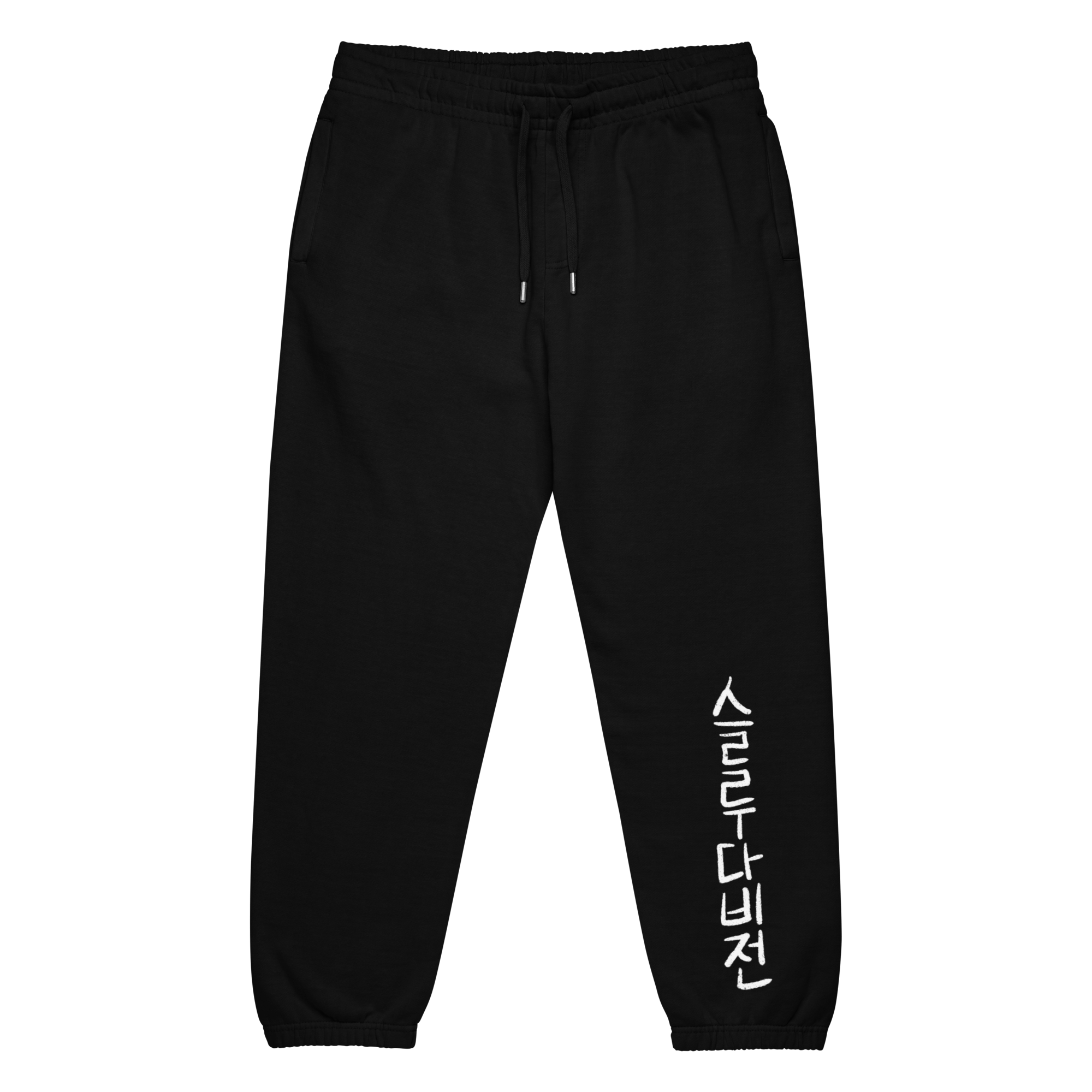 lane-seven-ls16006-i-urban-sweatpants-black-front-692b7700a3743.png