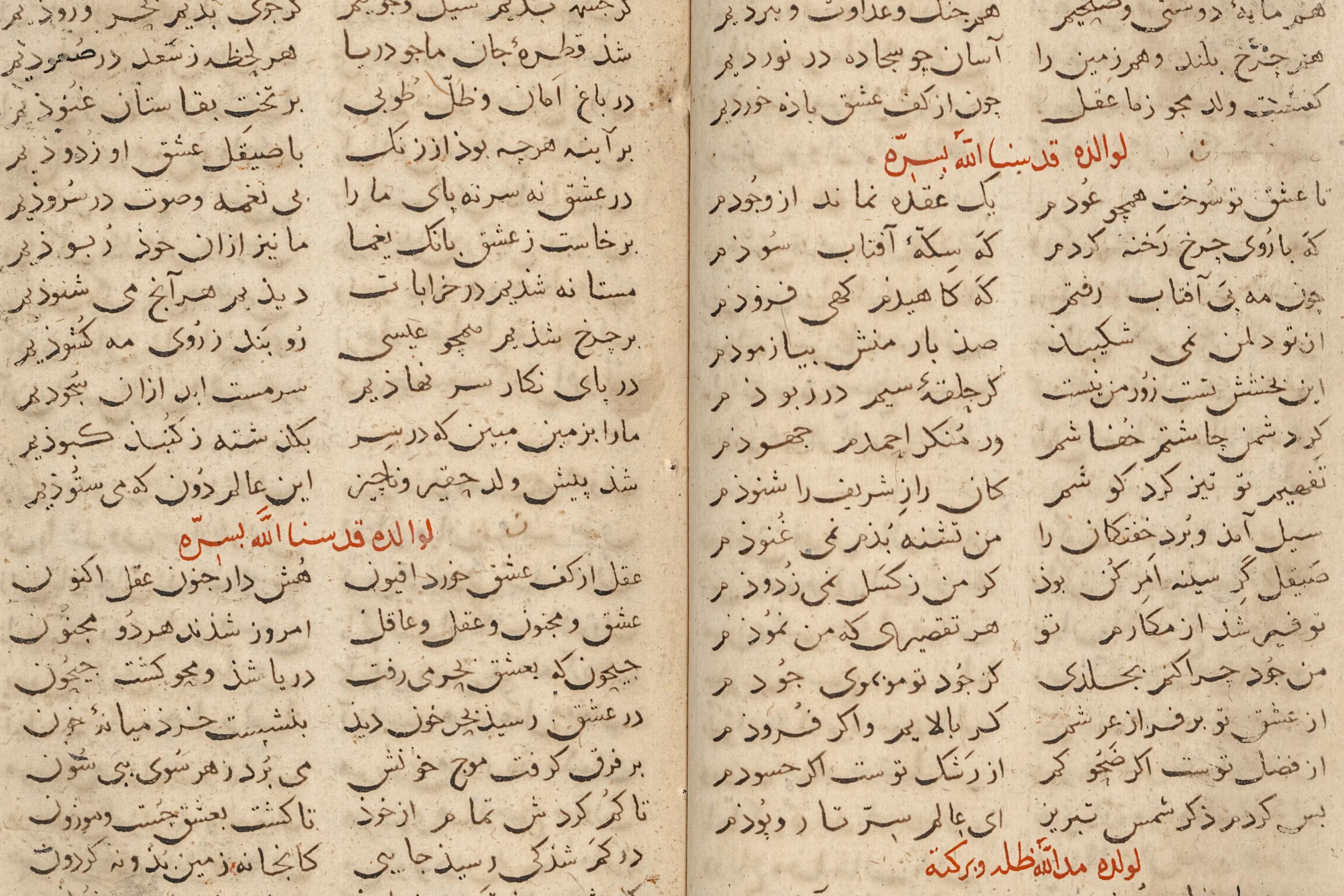 “Music leads me to the threshold and silence allows me to step through it.” (An Interview With Sjafril)