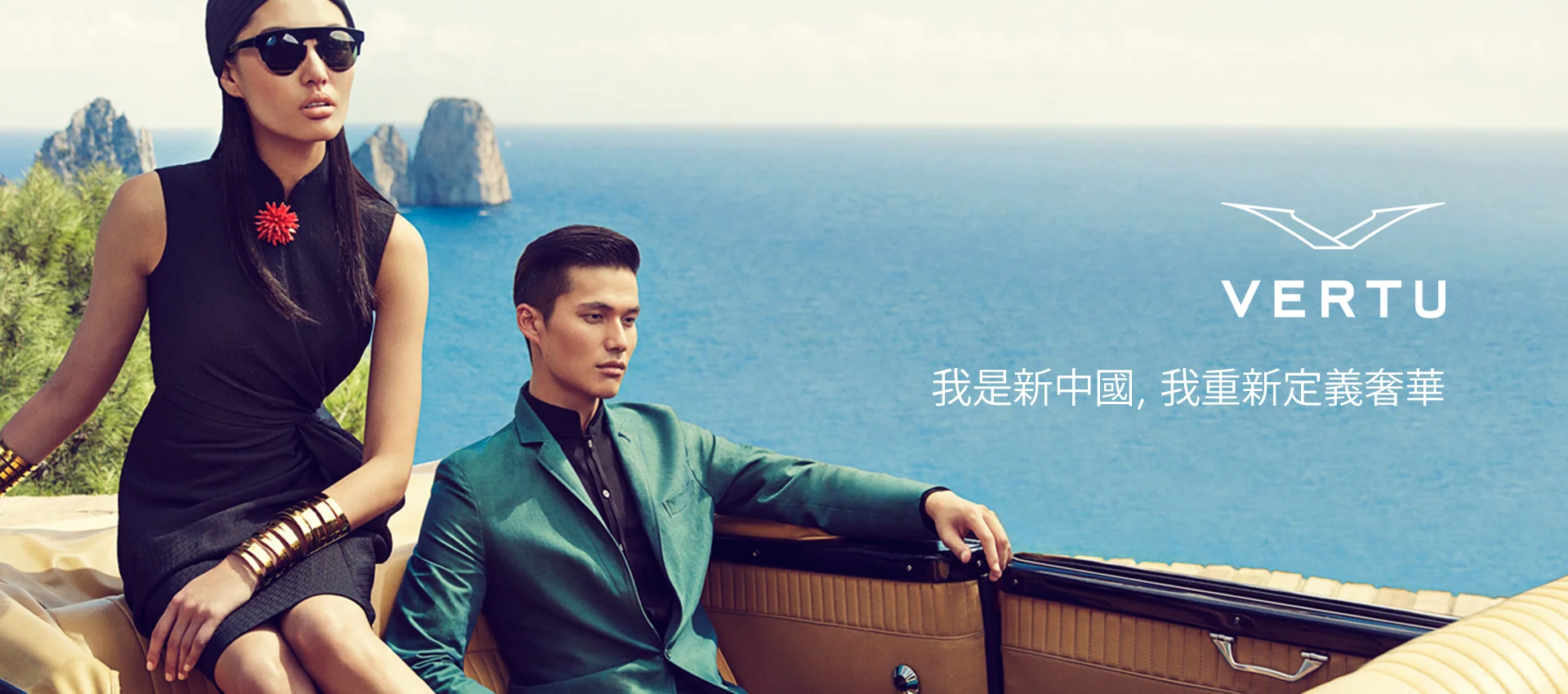 Vertu - curventa - mood - chinese - asian - luxury - premium - culture
