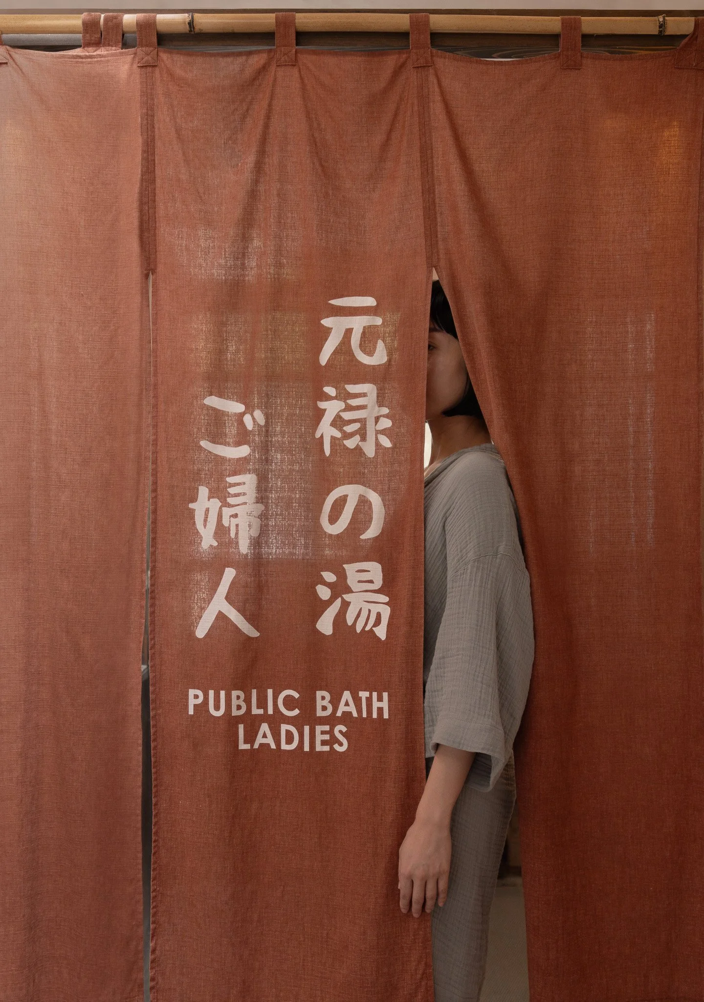 At the Onsen-100x70cm.jpg
