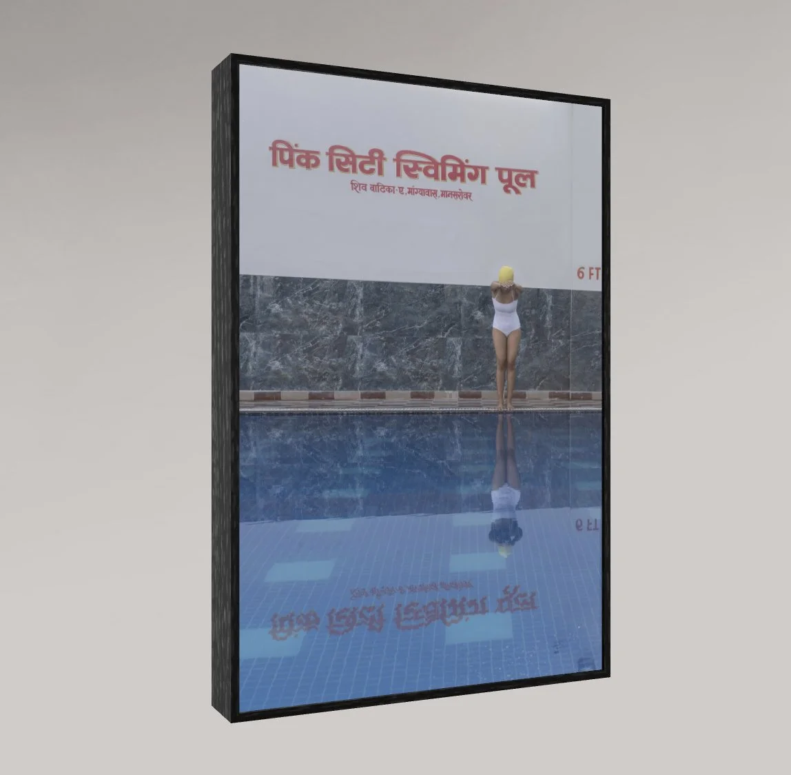 Diving at the Pink City Pool.jpg