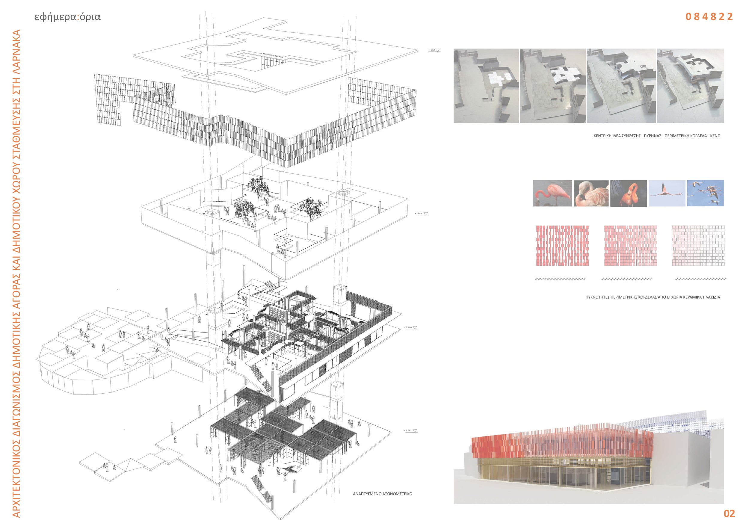 larnaca market panels small_Page_02.jpg