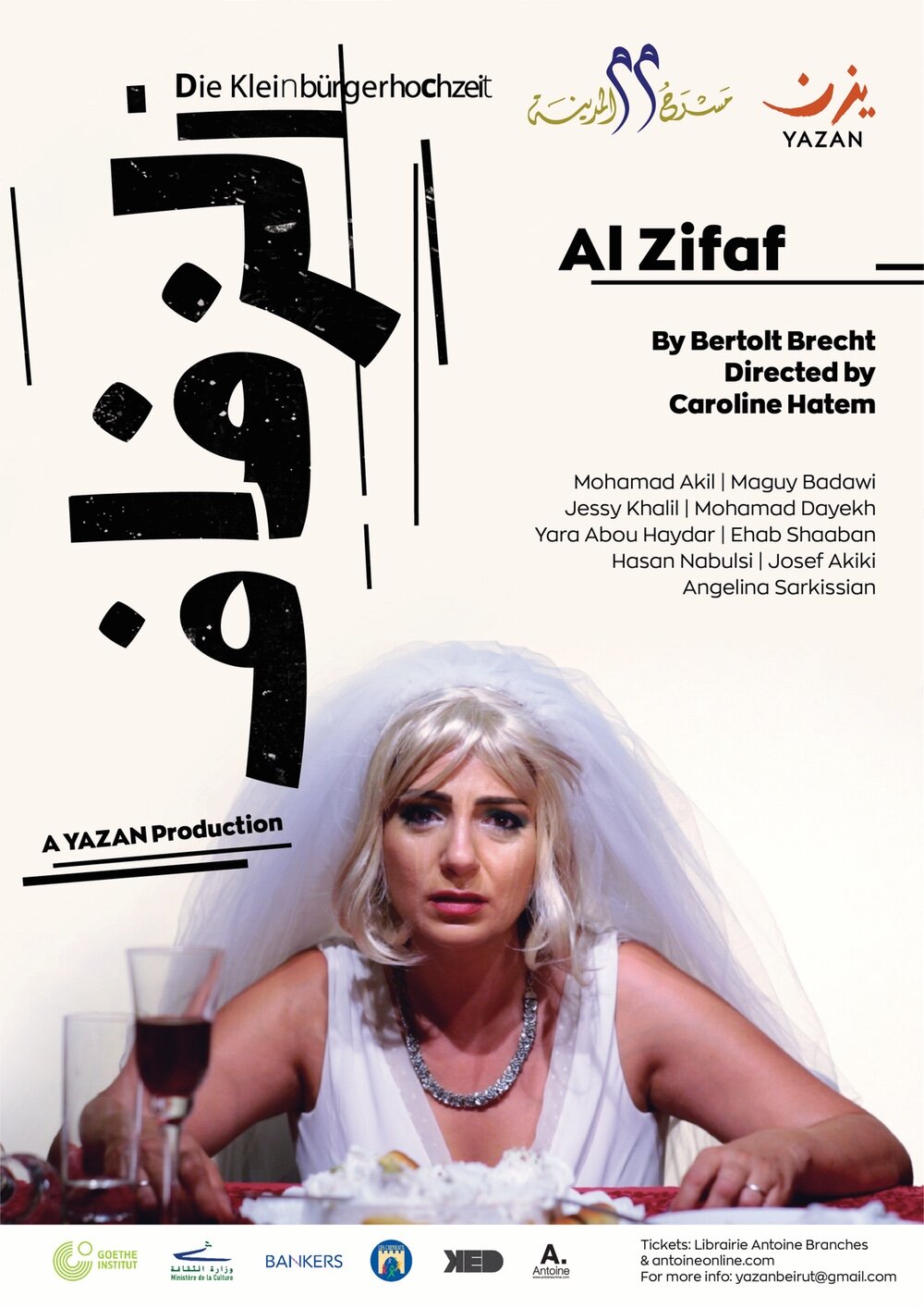 Zifaf Poster - Sans info.jpg