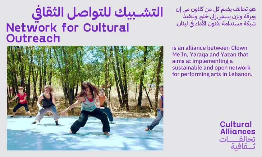 Image from Yaraqa’s “And so we move”