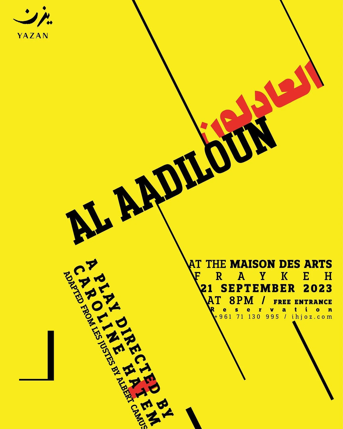 freykeh poster aadiloun.jpg