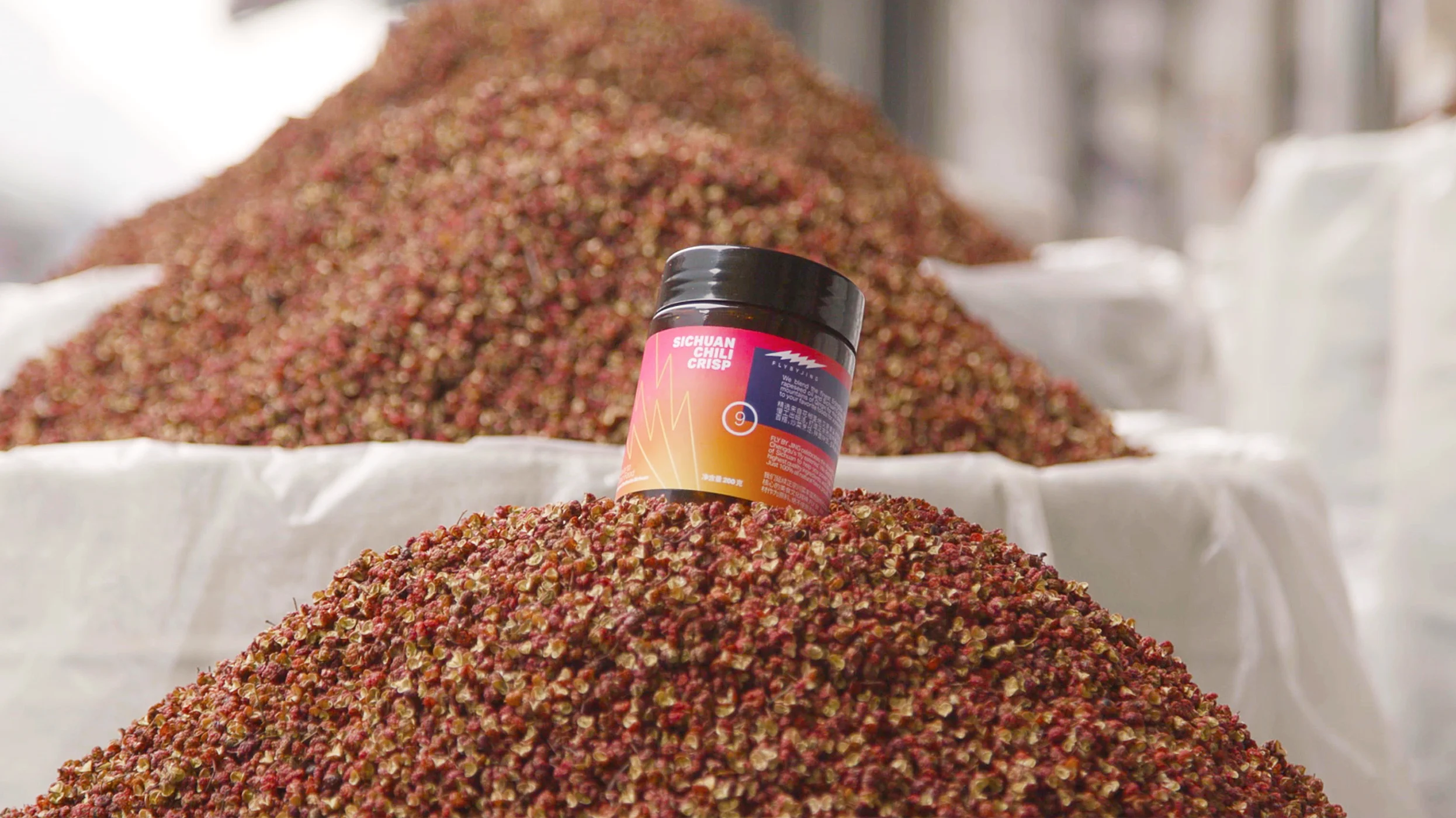 FBJ_SichuanChiliSauce_Plain.jpg