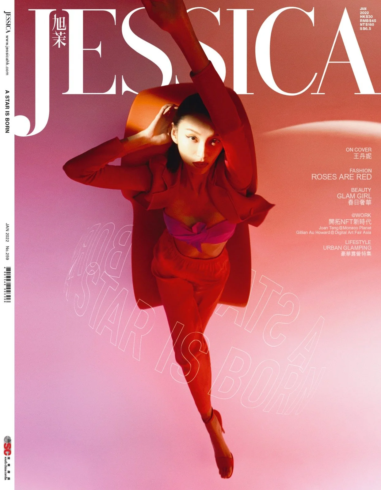 WhatsApp Image 2021-12-21 at 8.22.19 PM.jpeg