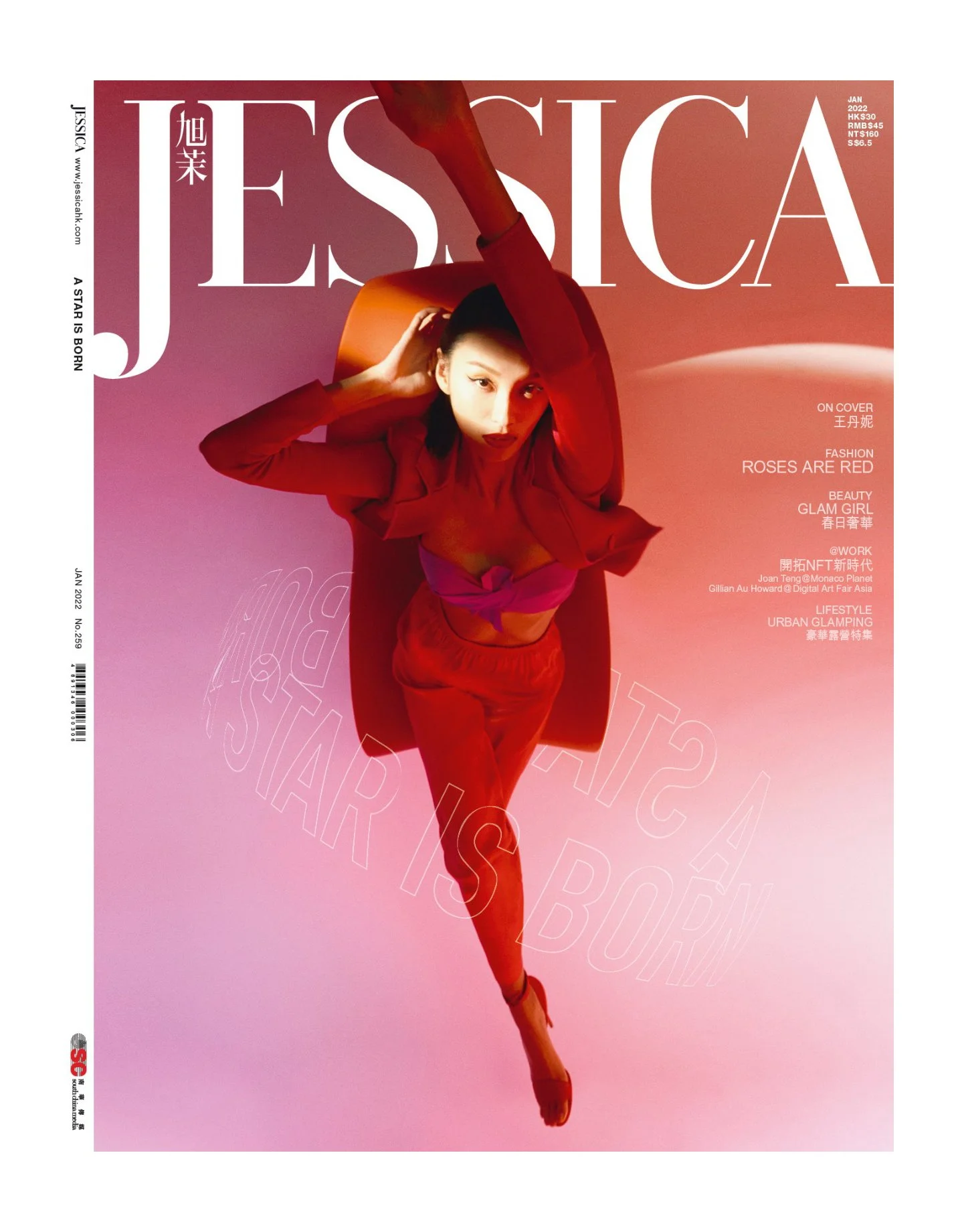 WhatsApp Image 2021-12-21 at 8.22.19 PM.jpeg