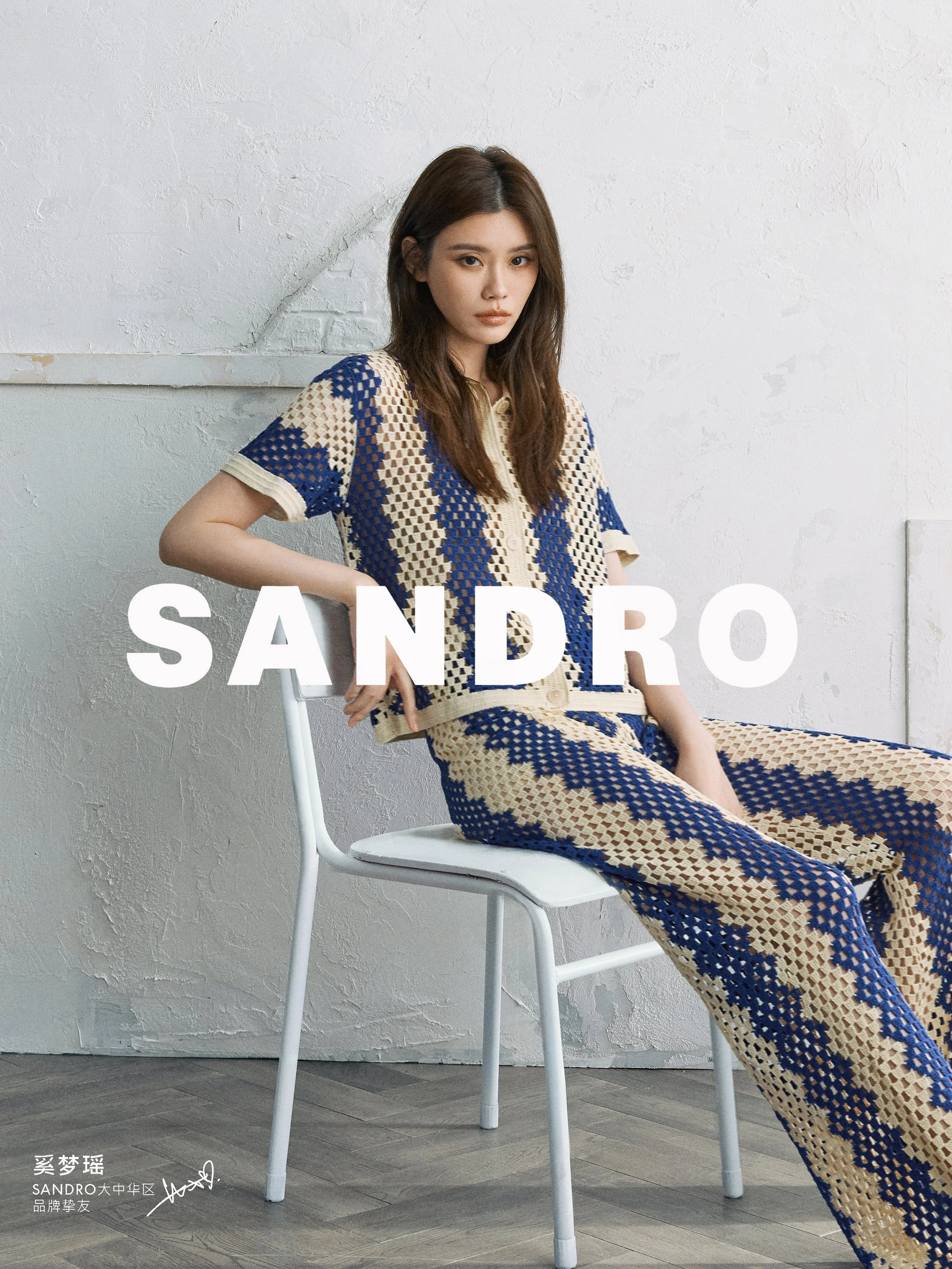 20250315 Sandro1721.JPG